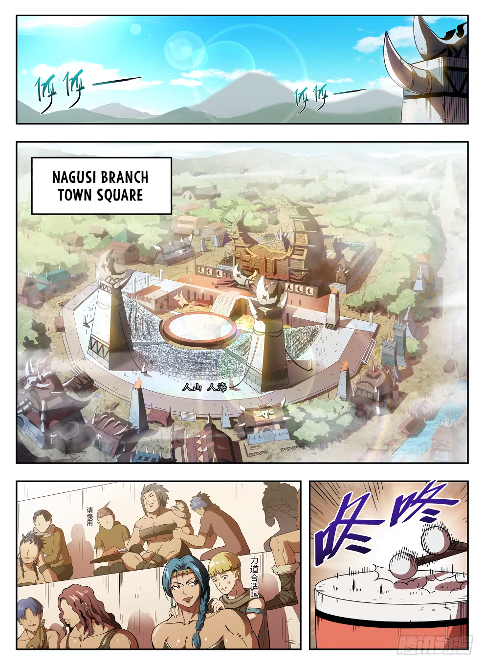Page 13 of Chapter 225