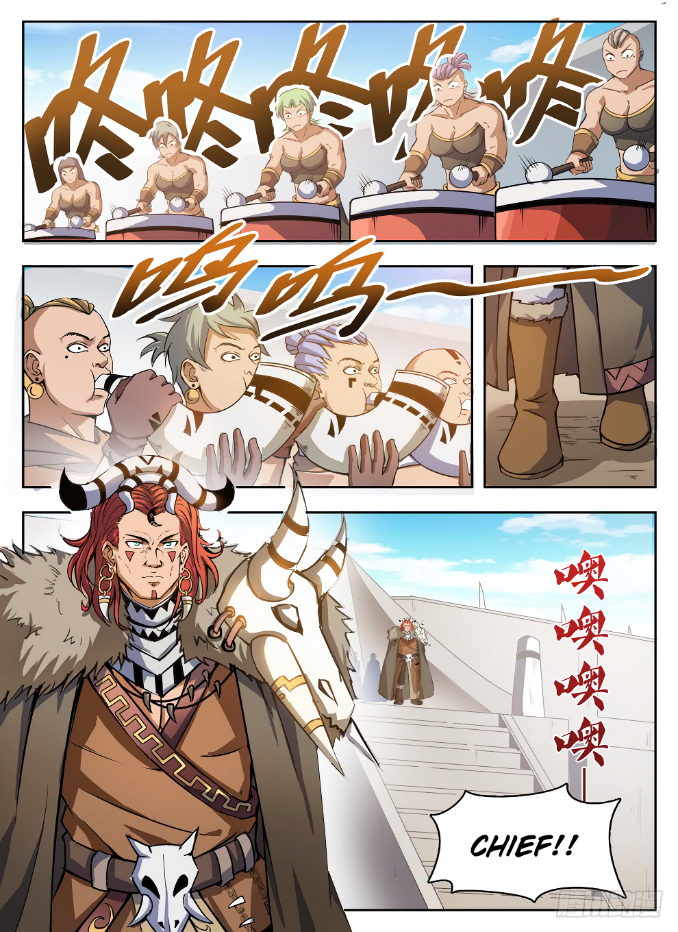 Page 14 of Chapter 225