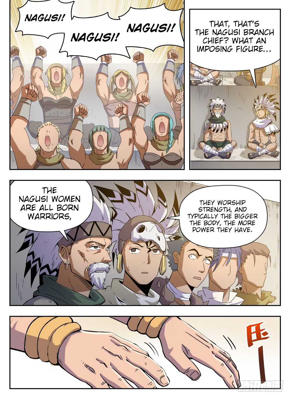 Page 15 of Chapter 225