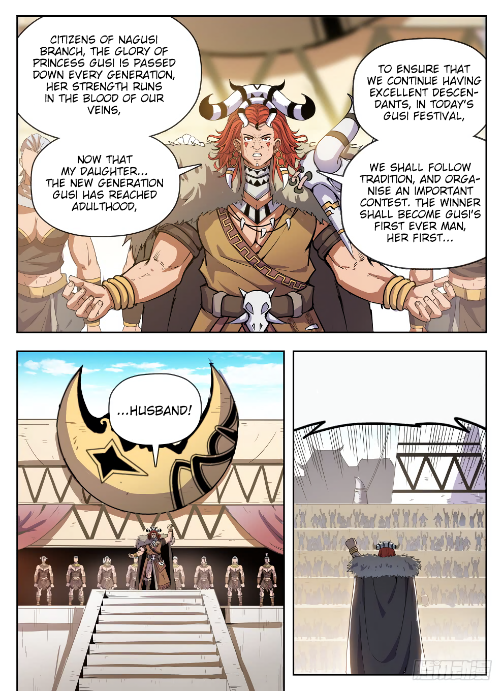 Page 16 of Chapter 225