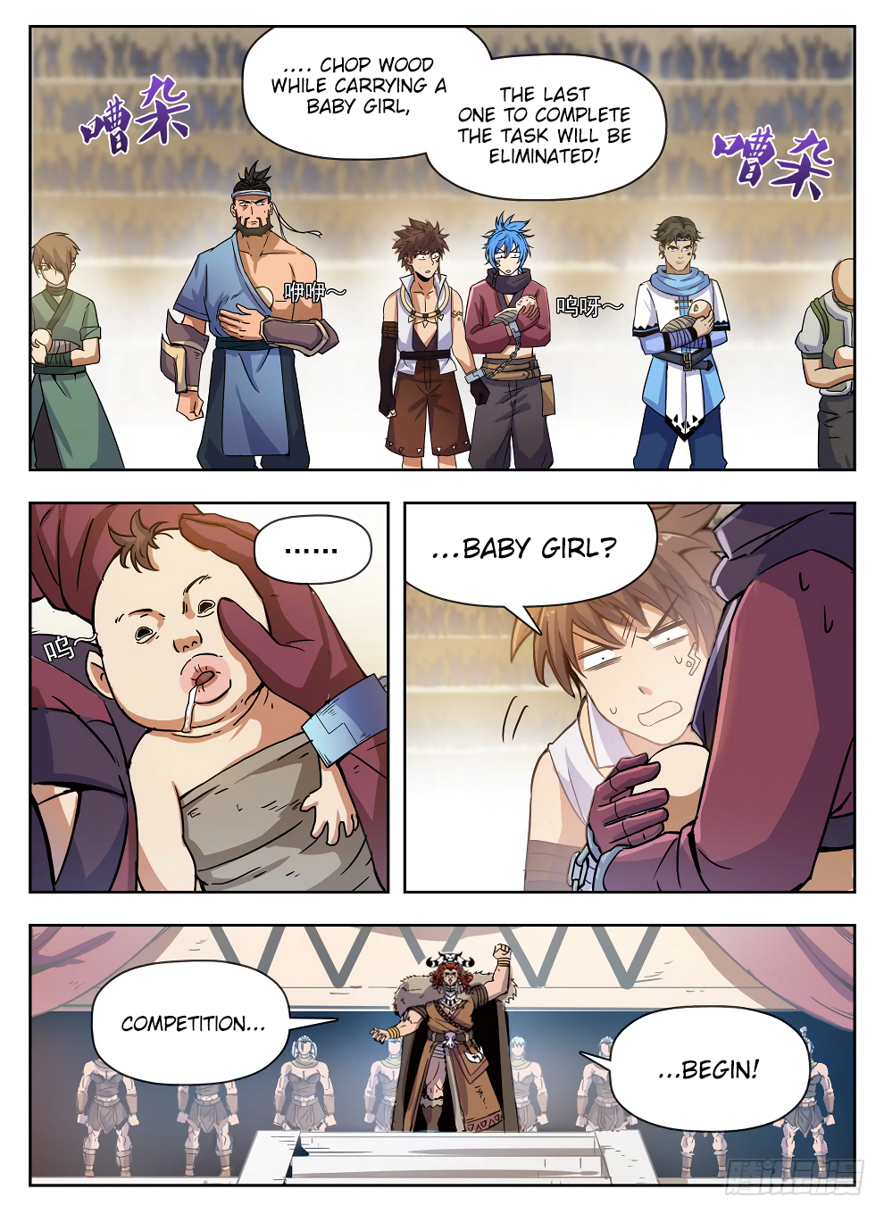 Page 3 of Chapter 227