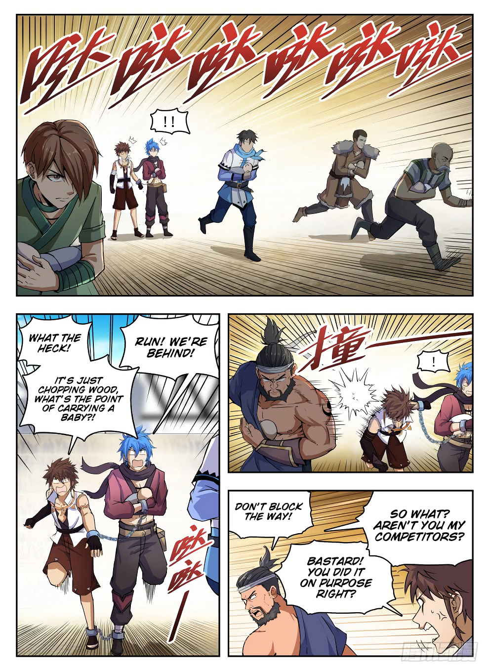 Page 4 of Chapter 227