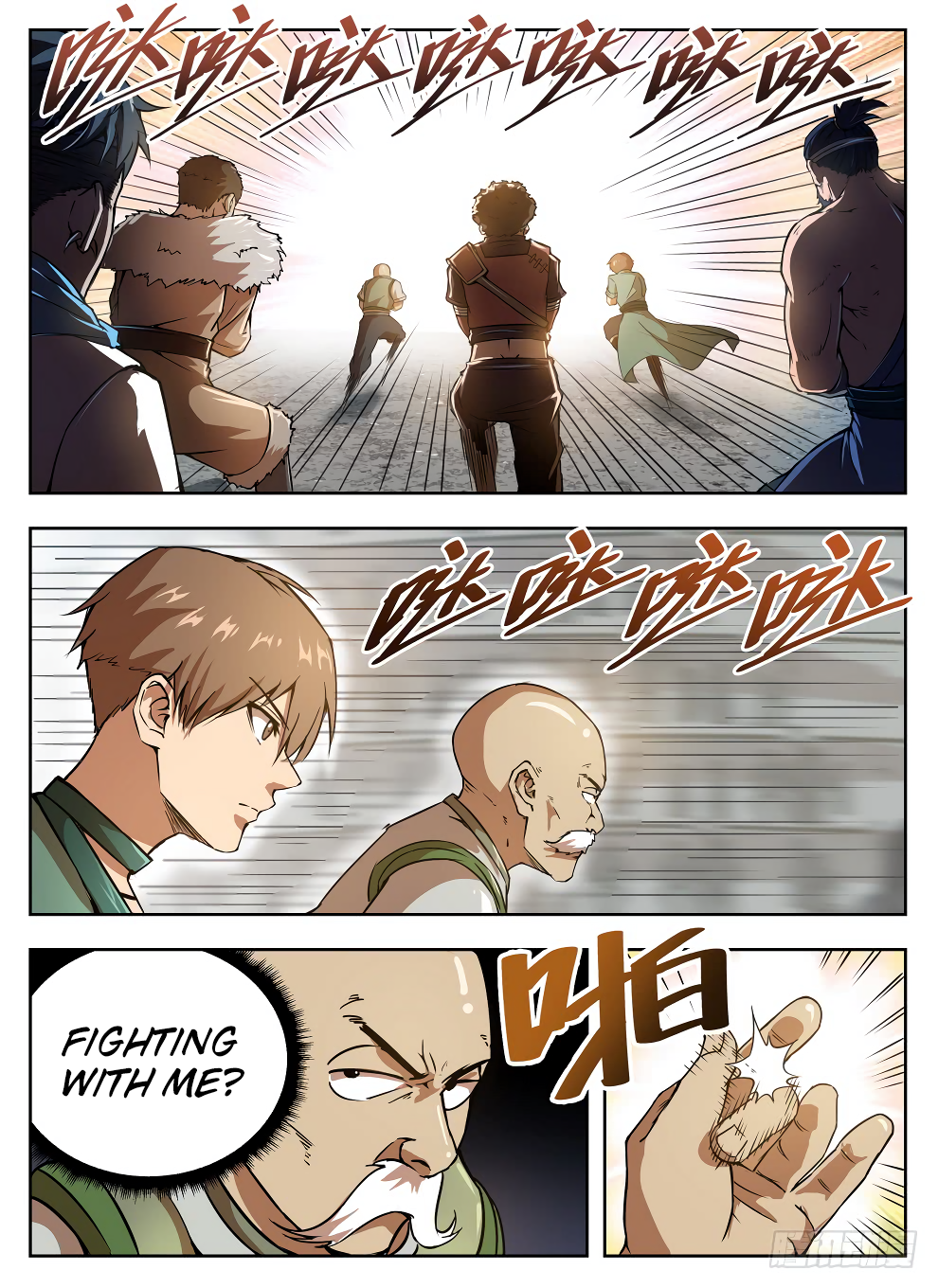 Page 5 of Chapter 227
