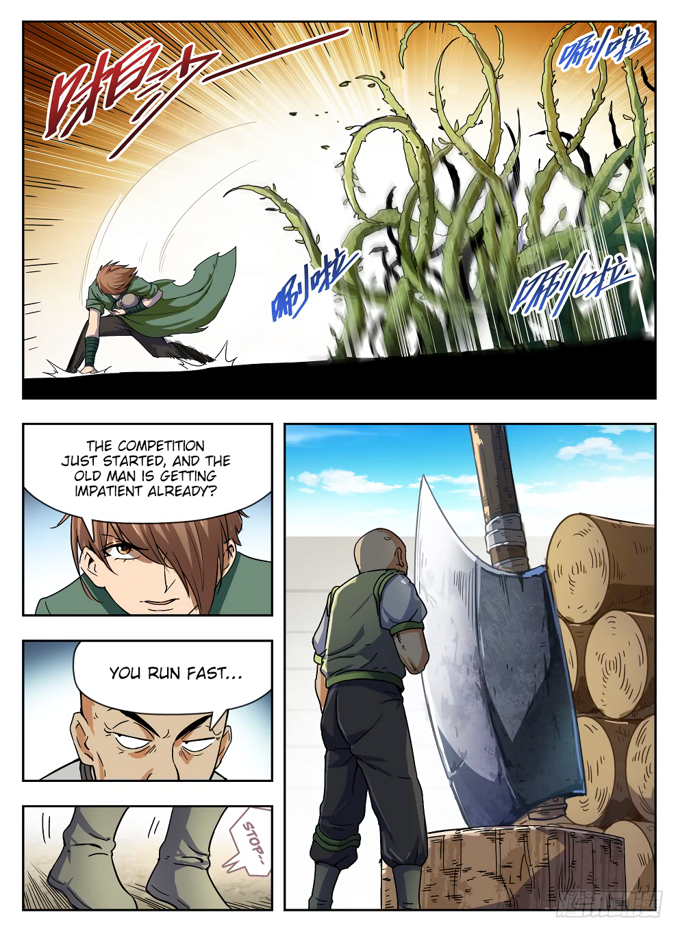 Page 7 of Chapter 227