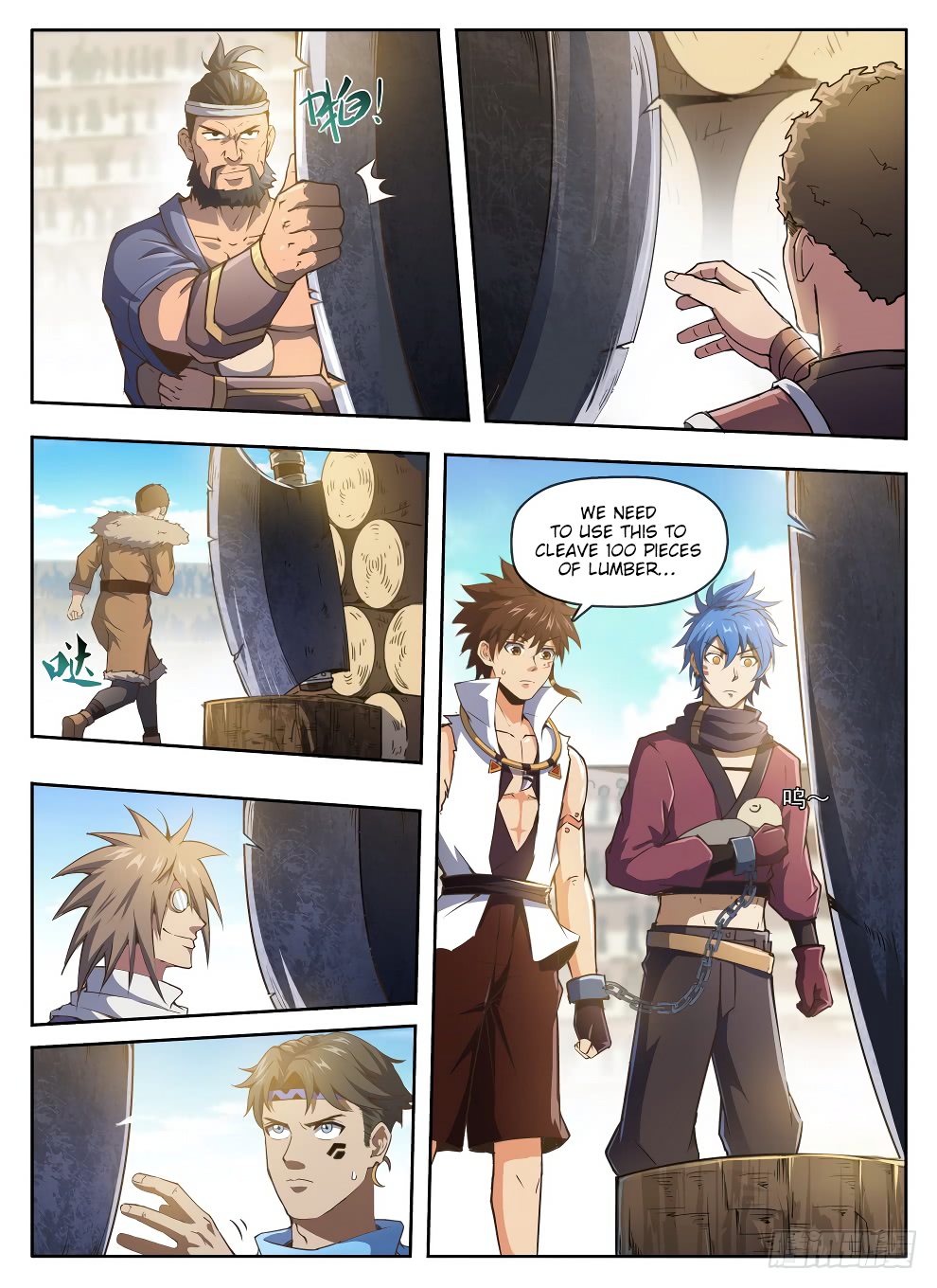 Page 10 of Chapter 227