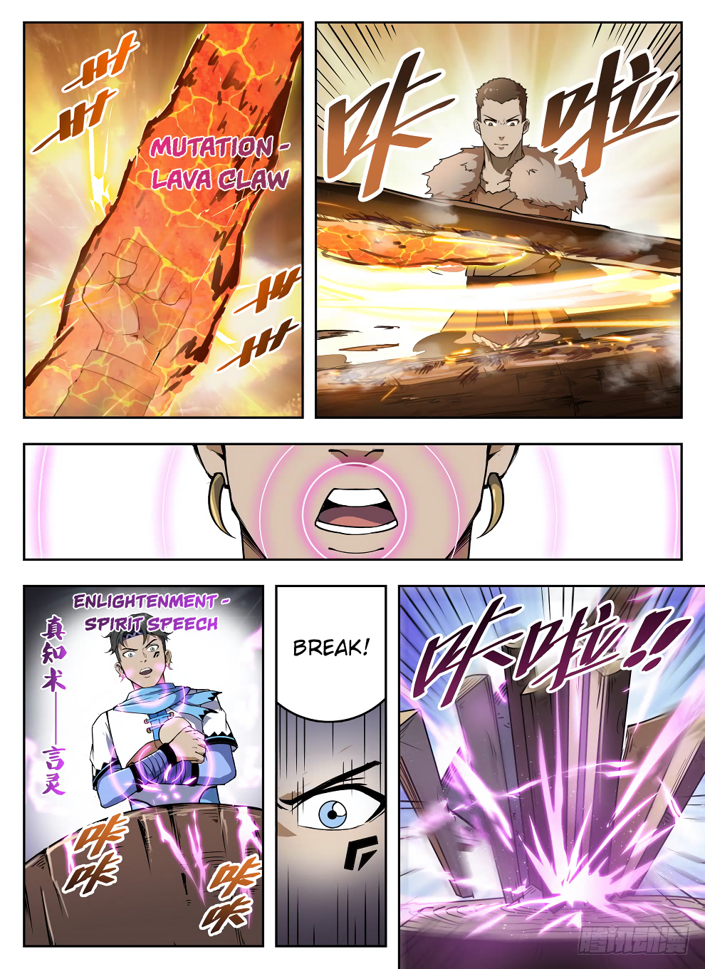 Page 11 of Chapter 227