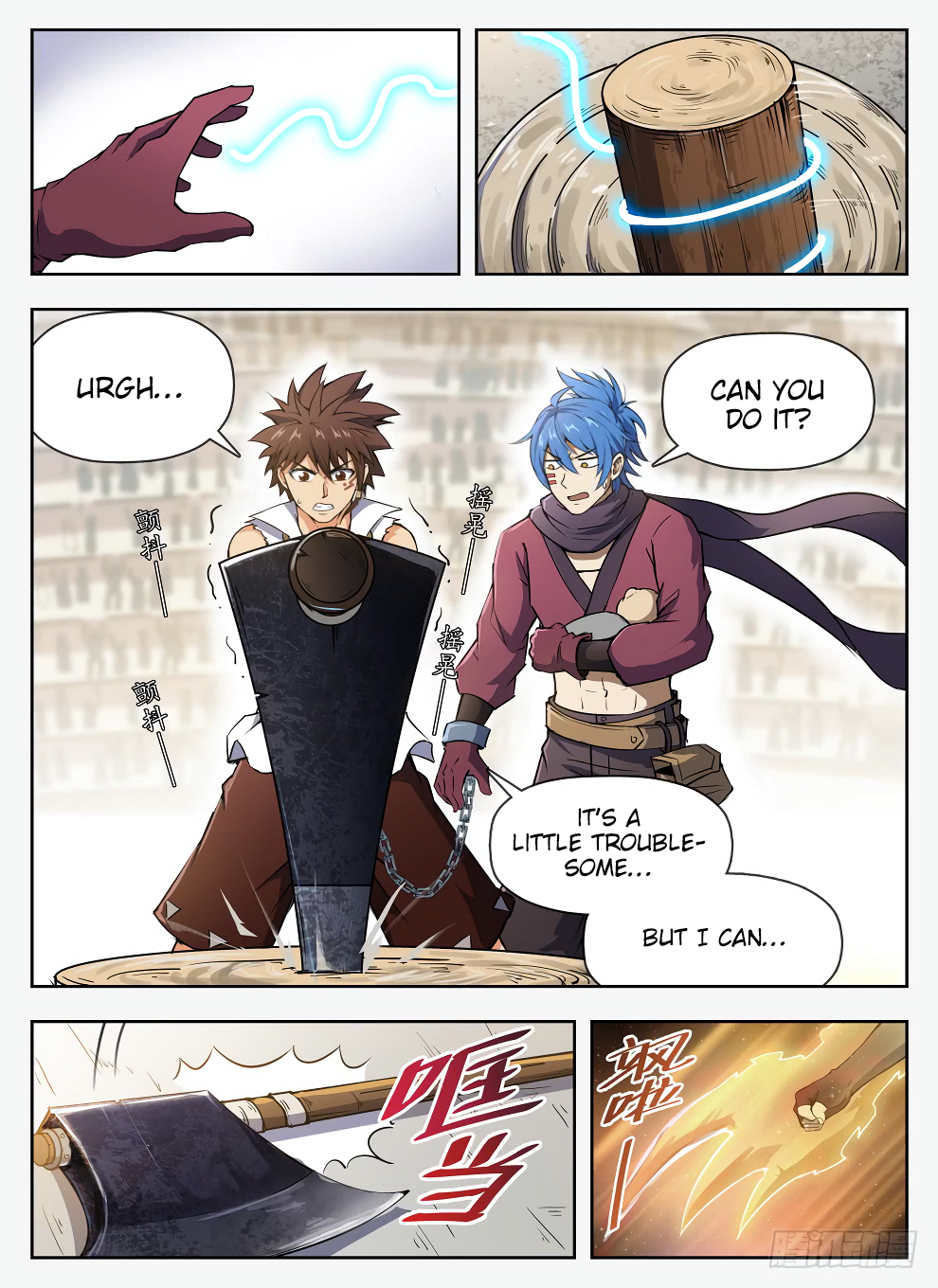 Page 12 of Chapter 227