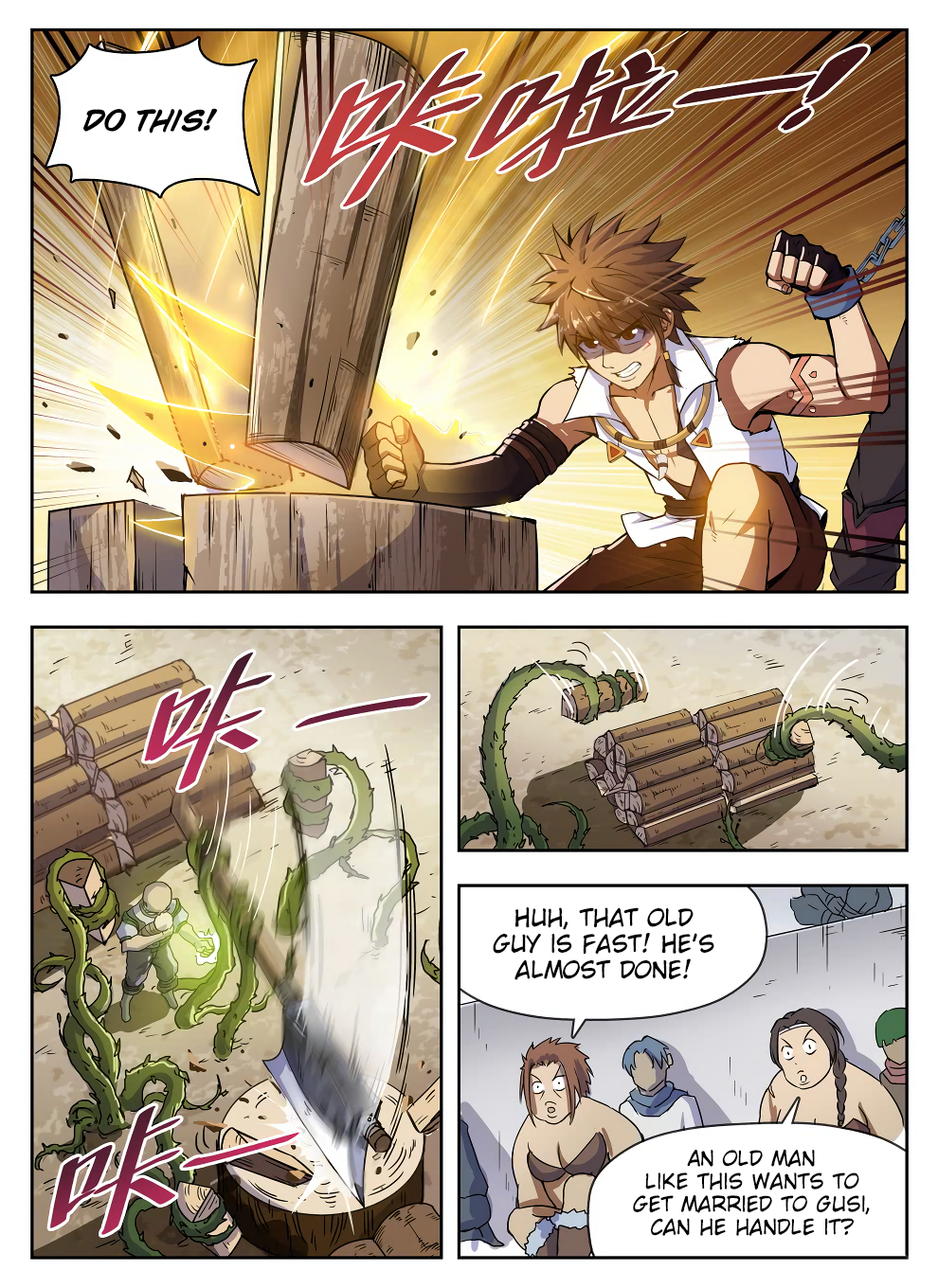Page 13 of Chapter 227