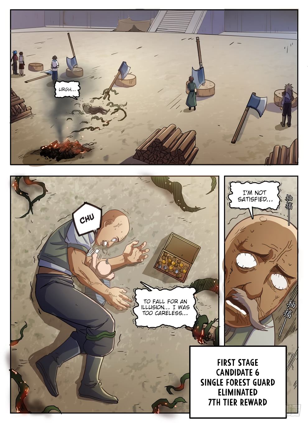 Page 2 of Chapter 228