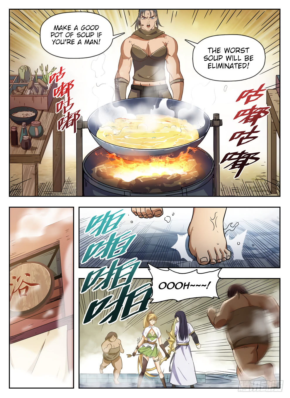 Page 5 of Chapter 228