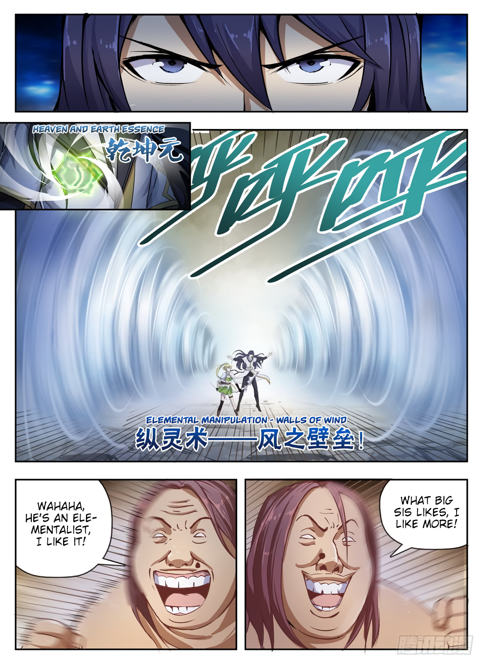 Page 6 of Chapter 228