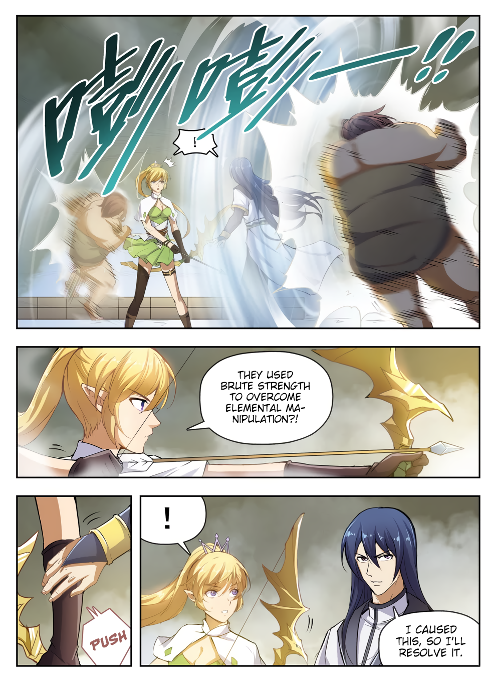Page 7 of Chapter 228