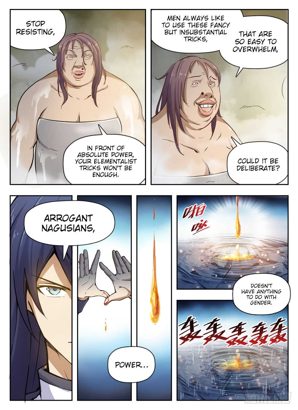 Page 8 of Chapter 228