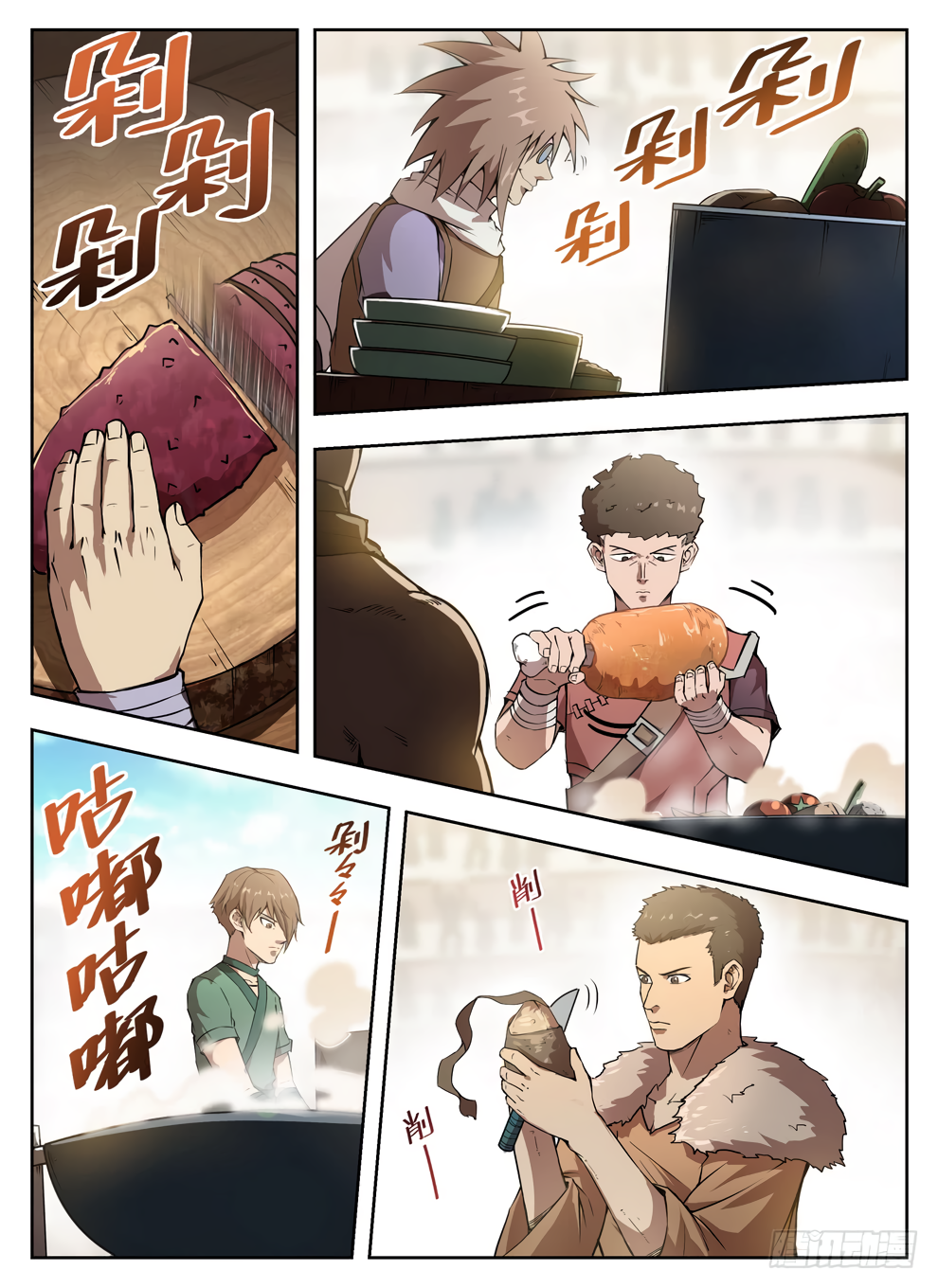 Page 10 of Chapter 228