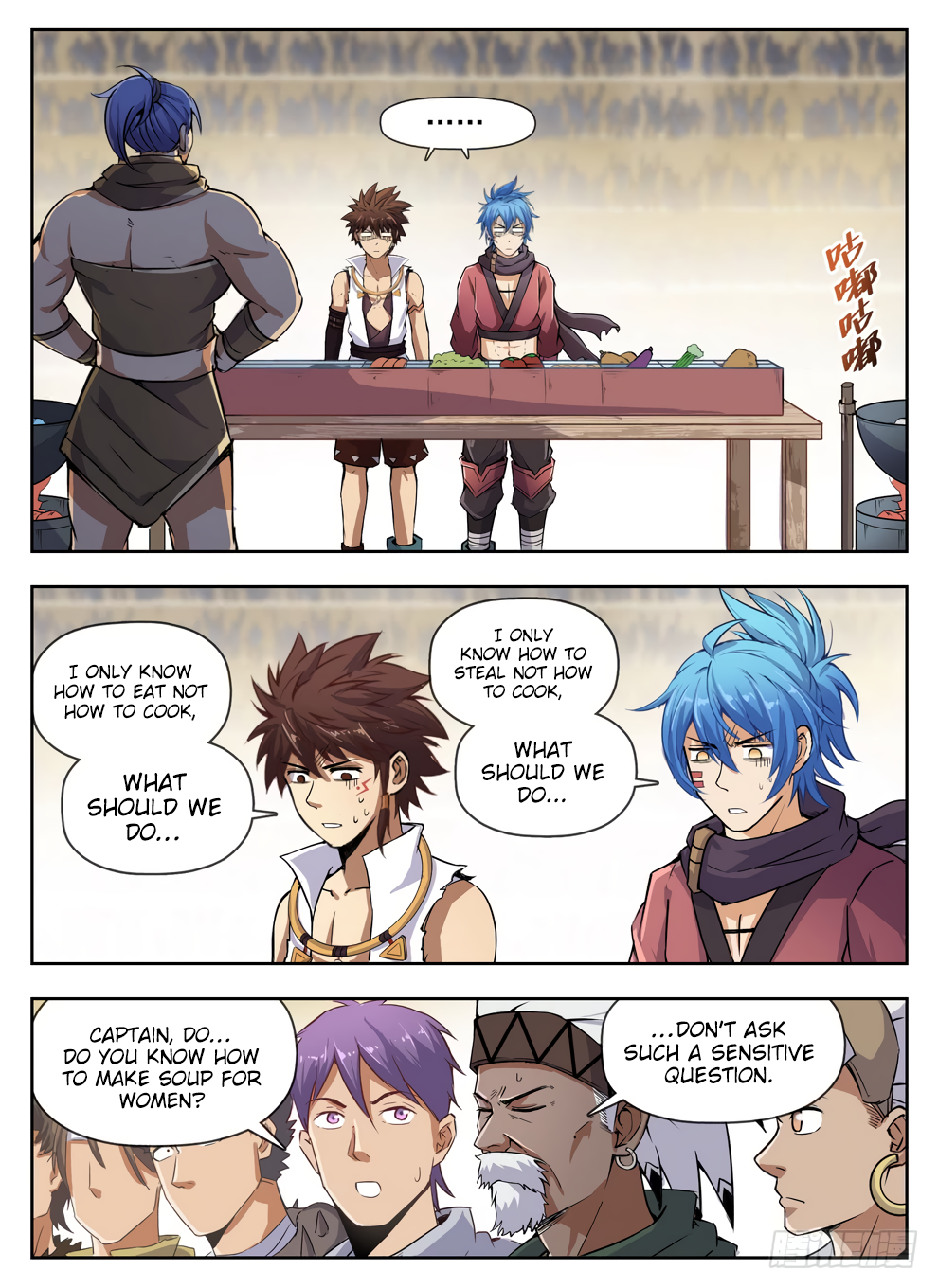 Page 12 of Chapter 228