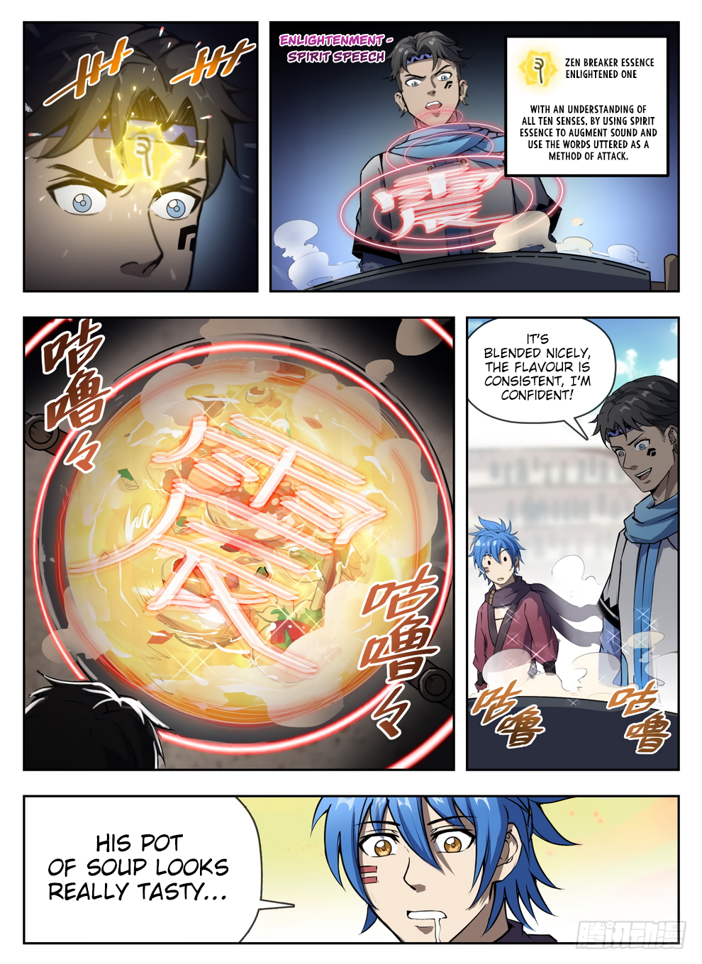 Page 14 of Chapter 228