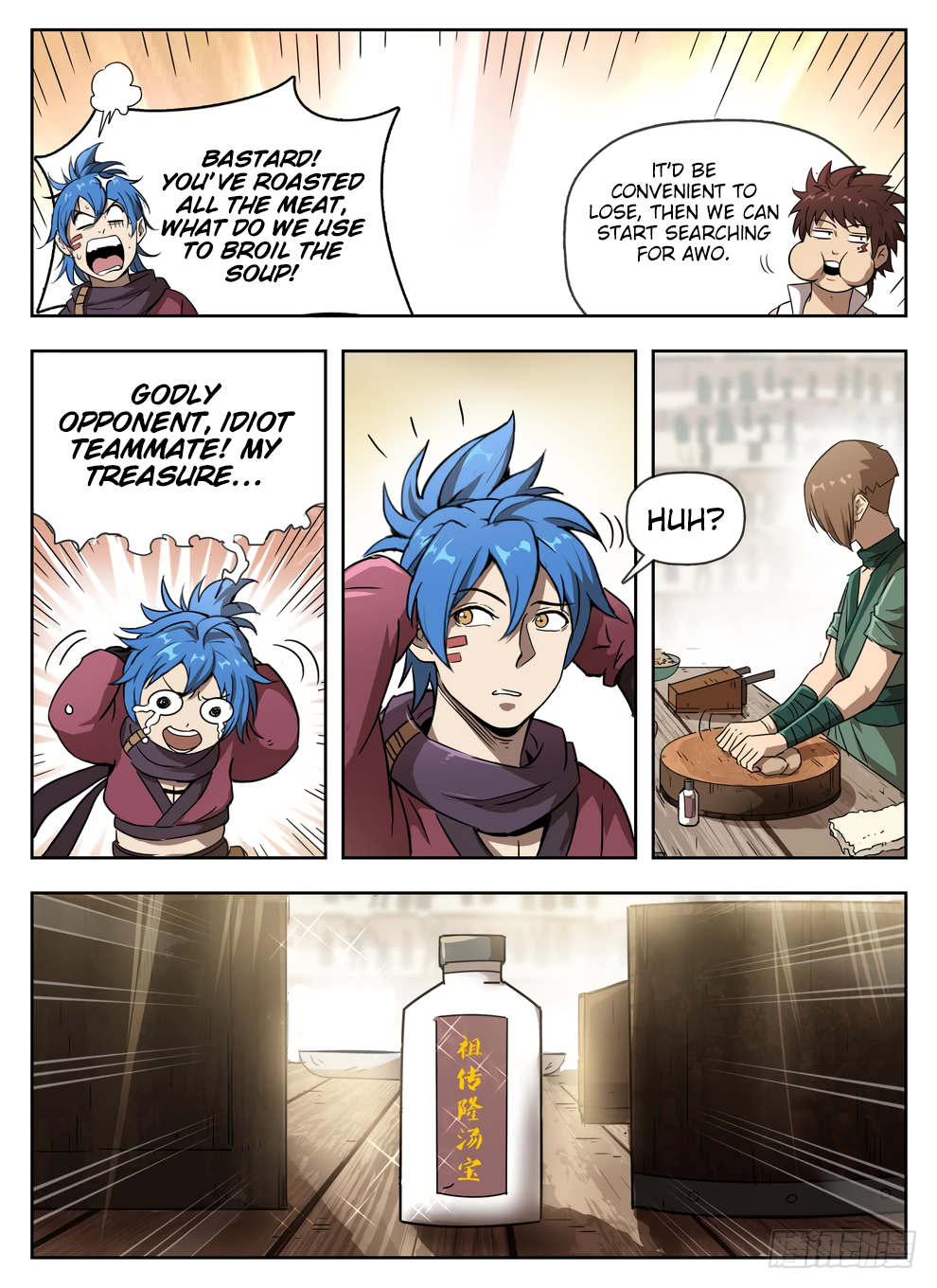 Page 16 of Chapter 228