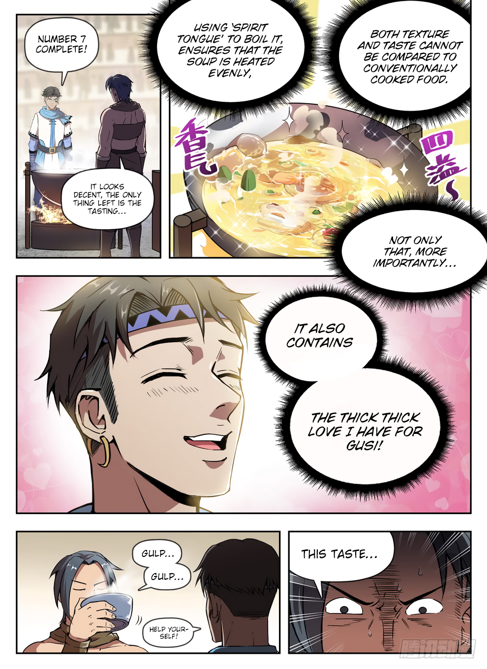 Page 4 of Chapter 229