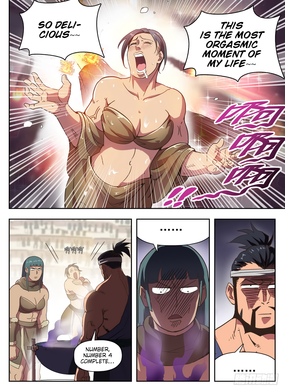 Page 5 of Chapter 229