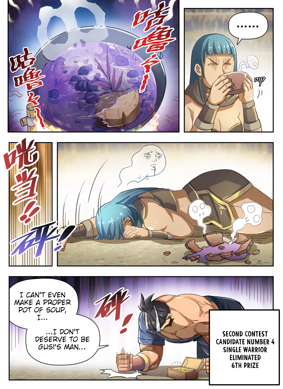 Page 6 of Chapter 229