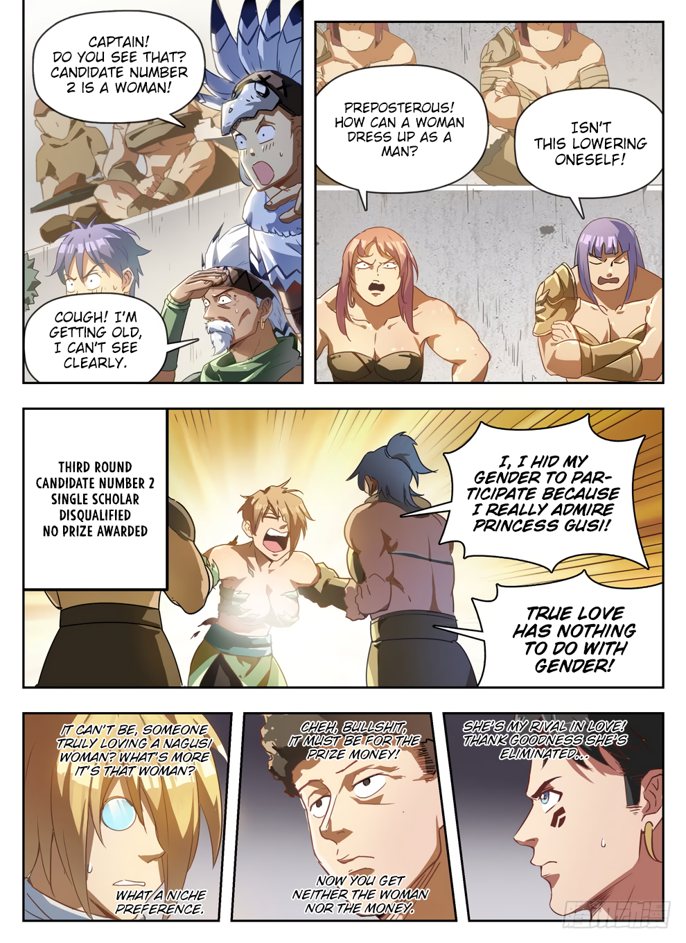 Page 16 of Chapter 229