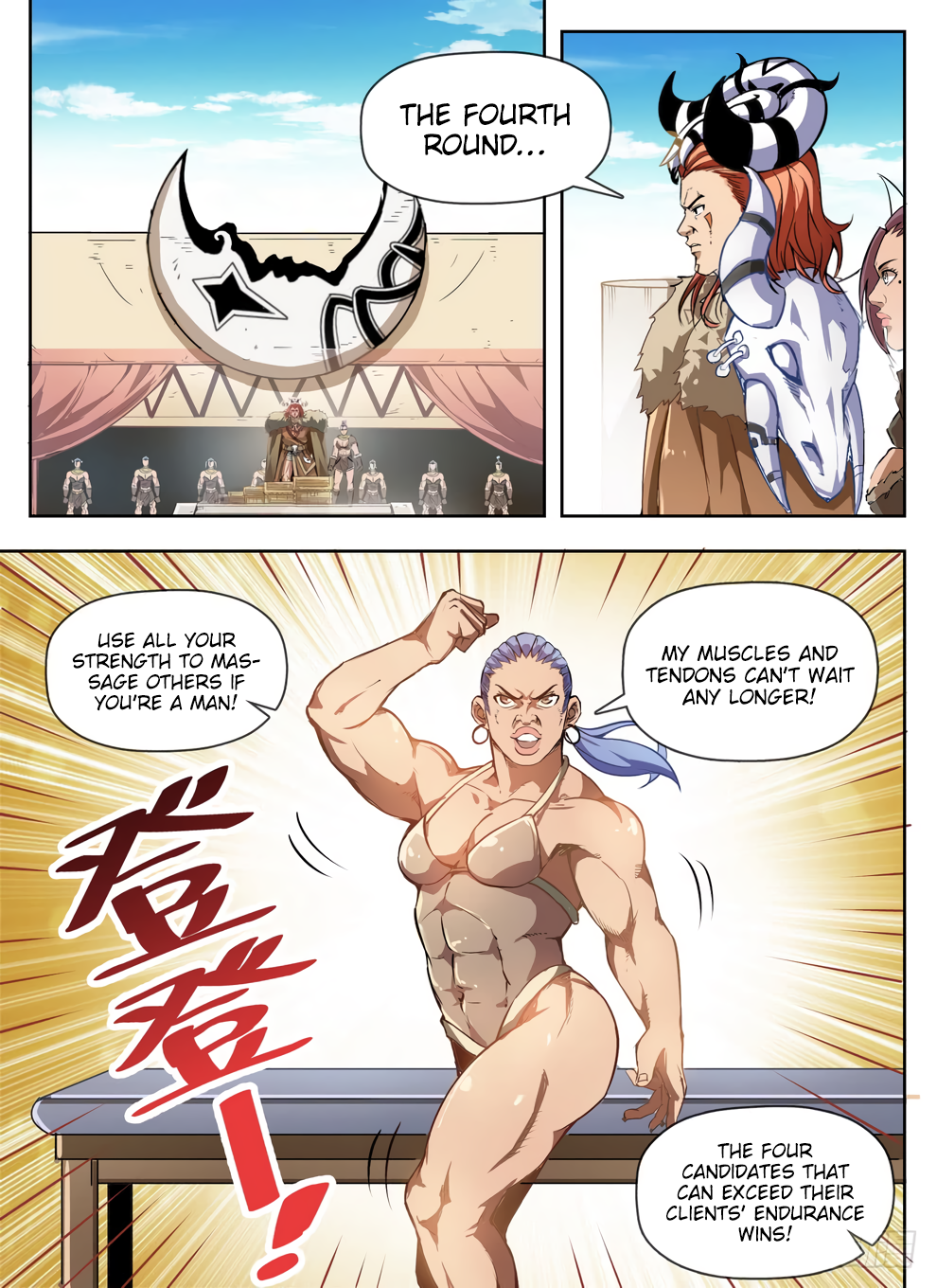 Page 2 of Chapter 230