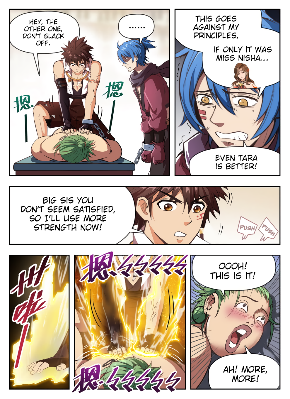 Page 5 of Chapter 230