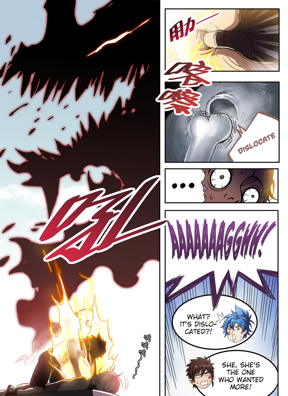 Page 6 of Chapter 230