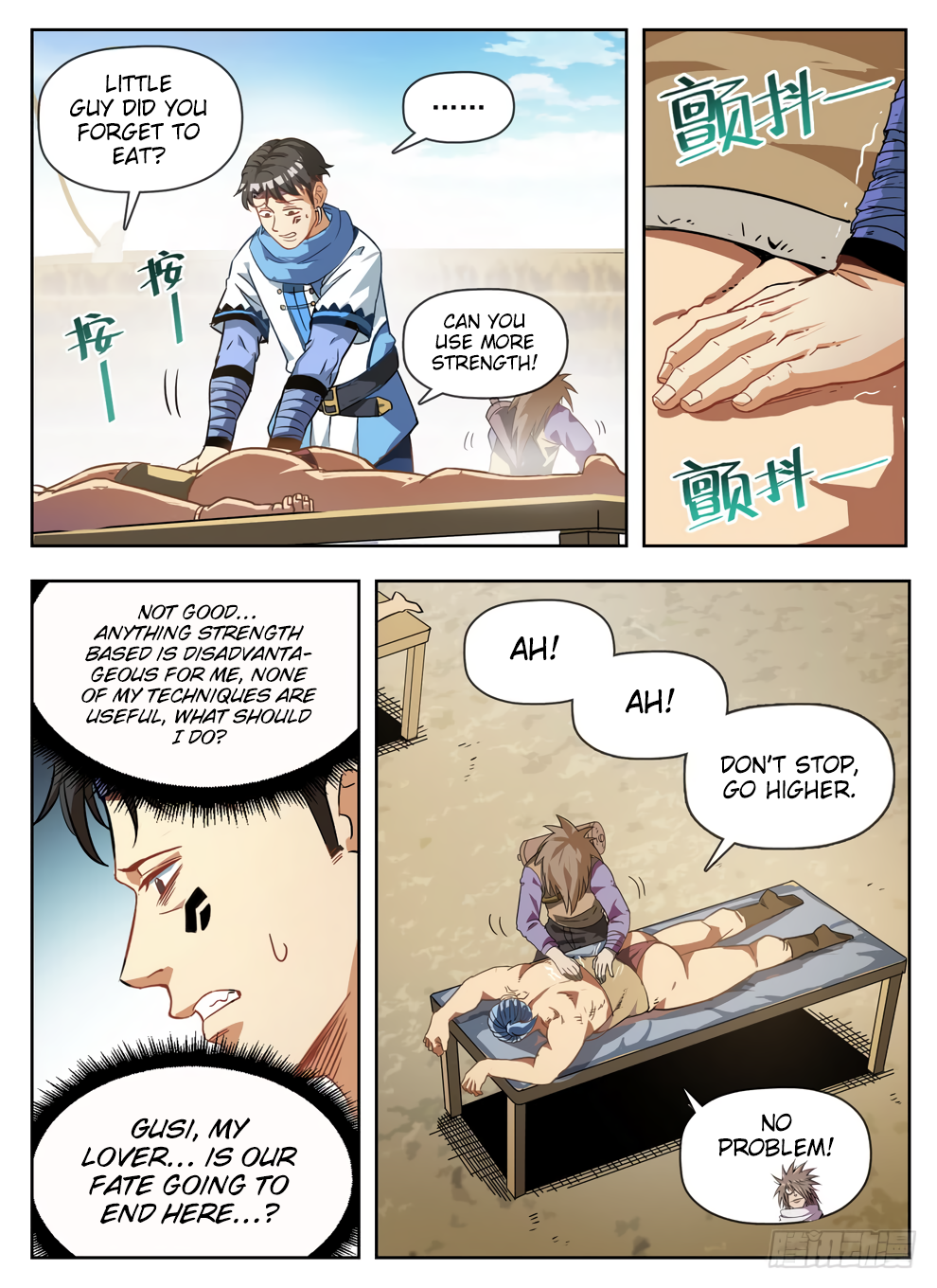 Page 7 of Chapter 230