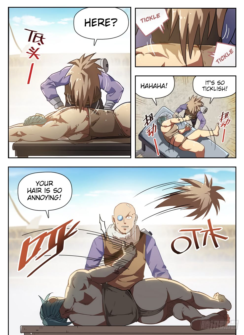 Page 8 of Chapter 230