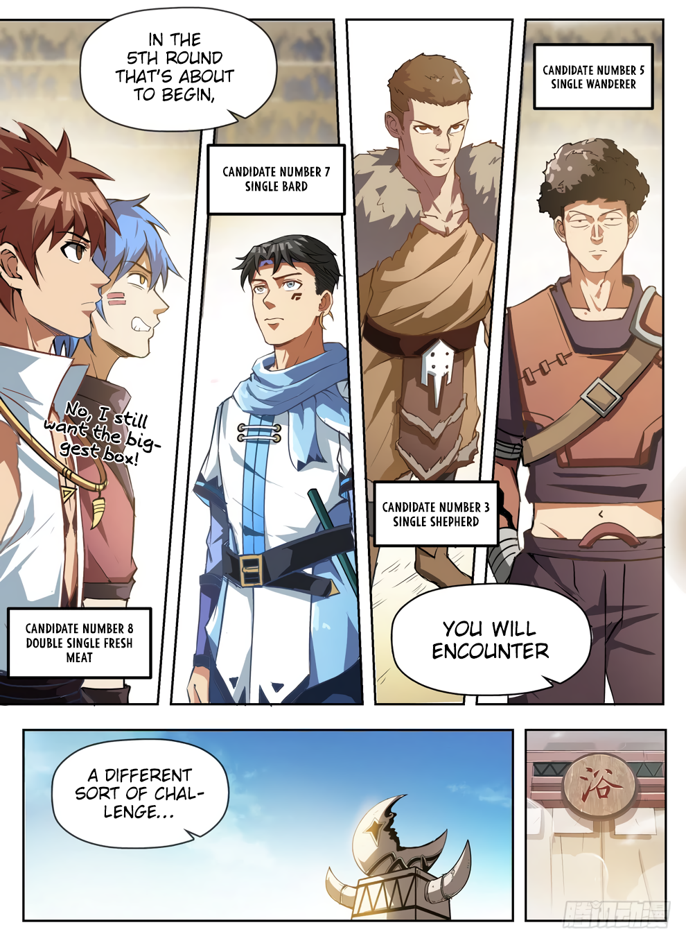 Page 13 of Chapter 230