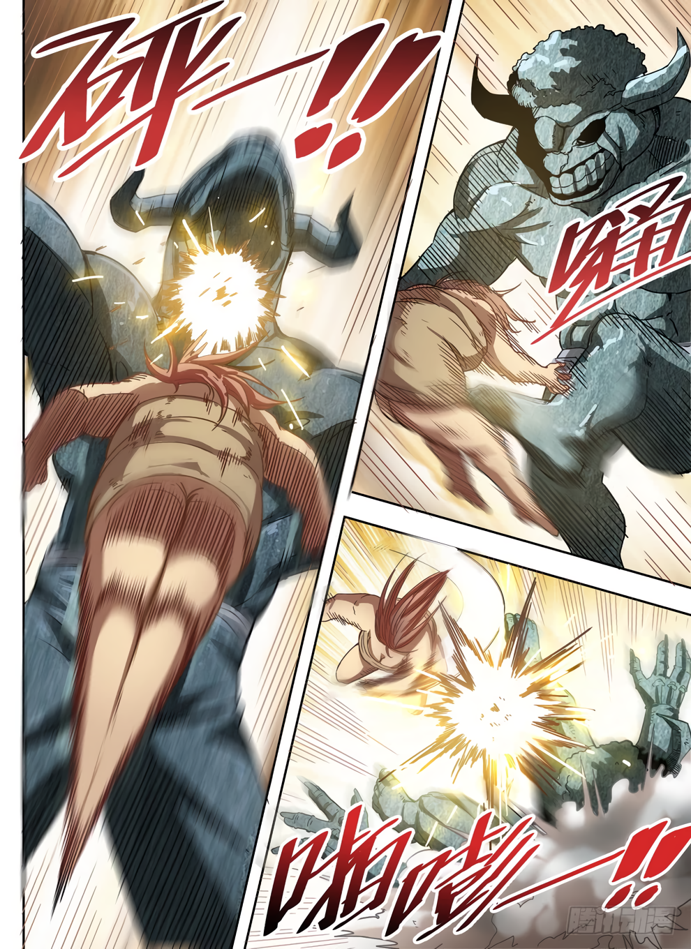 Page 15 of Chapter 230