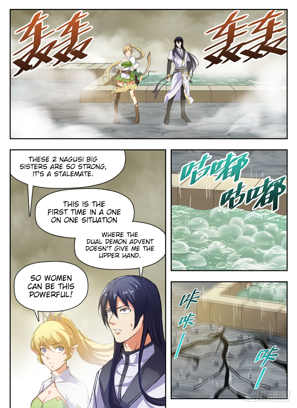 Page 16 of Chapter 230
