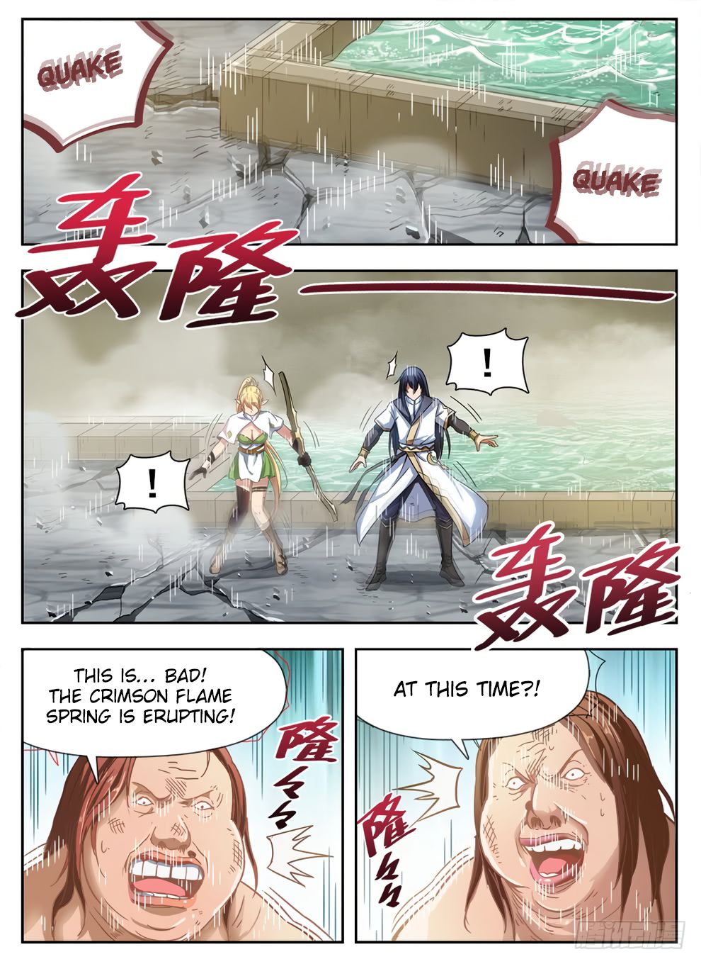 Page 2 of Chapter 231