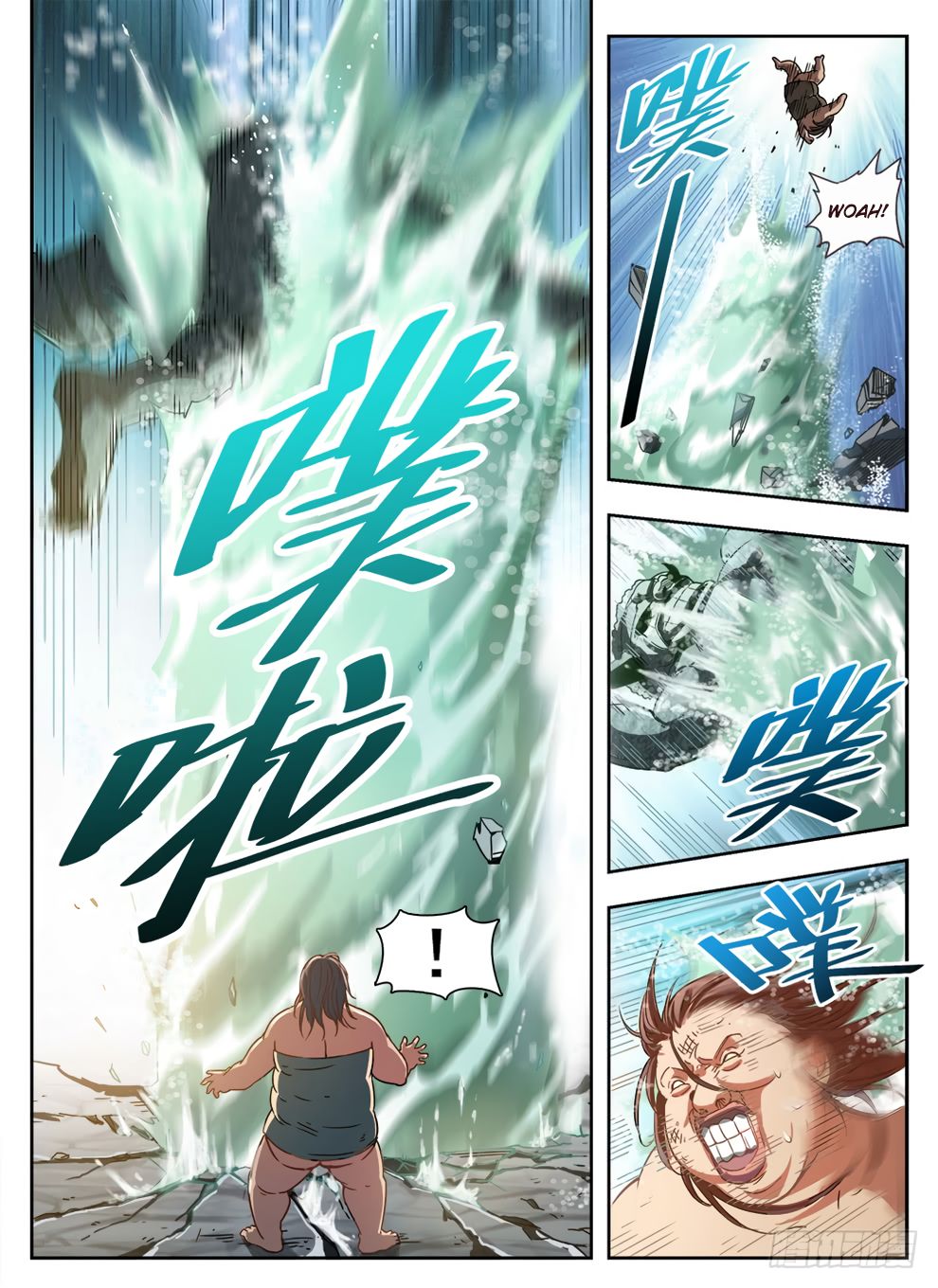 Page 3 of Chapter 231