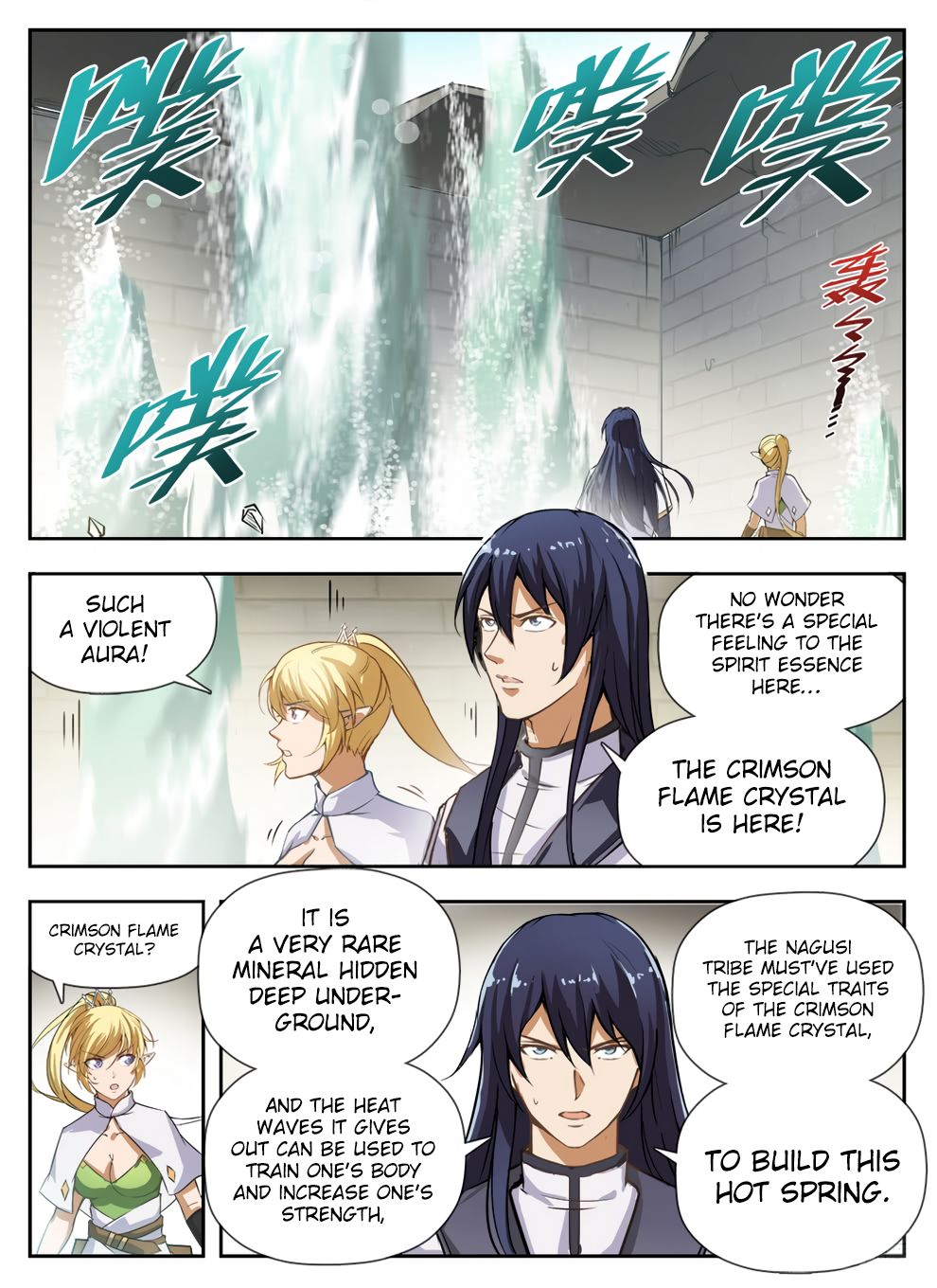 Page 5 of Chapter 231