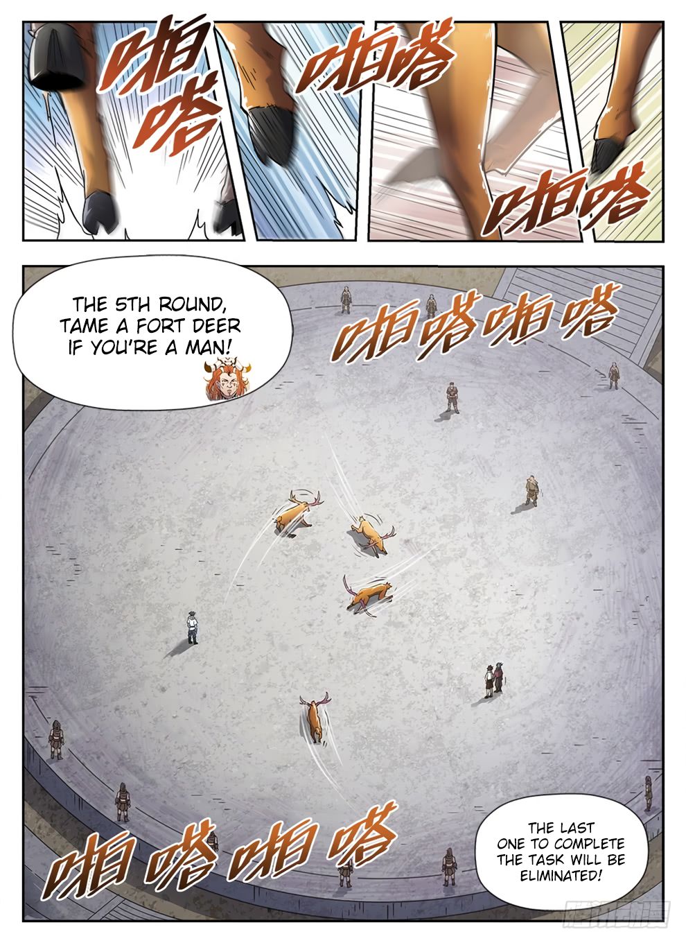 Page 11 of Chapter 231