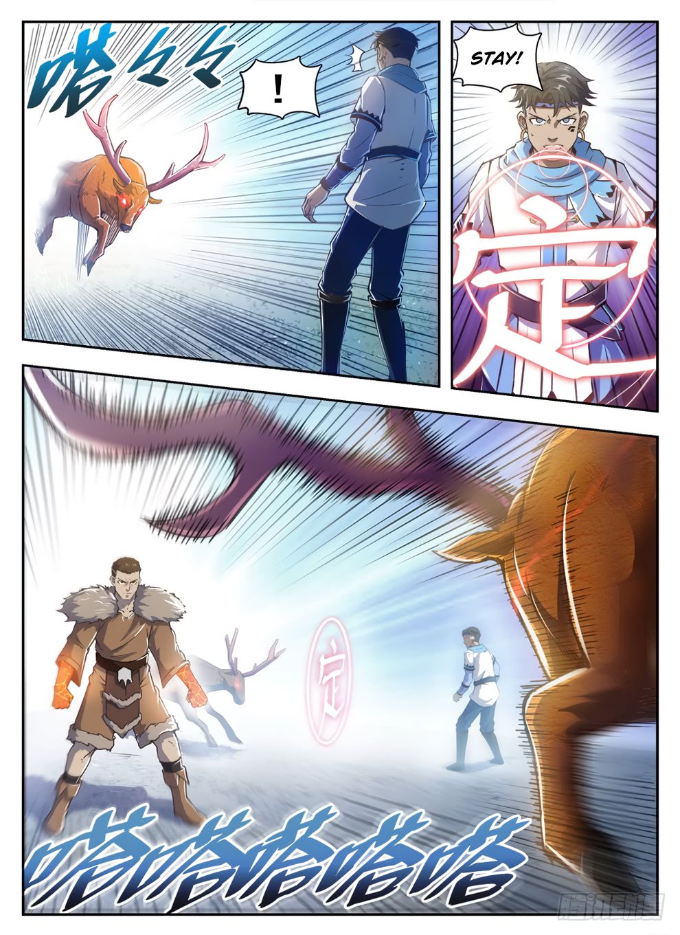 Page 12 of Chapter 231