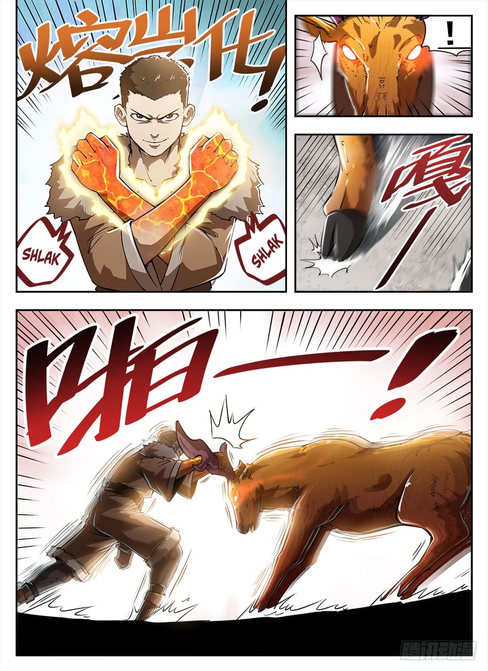 Page 13 of Chapter 231