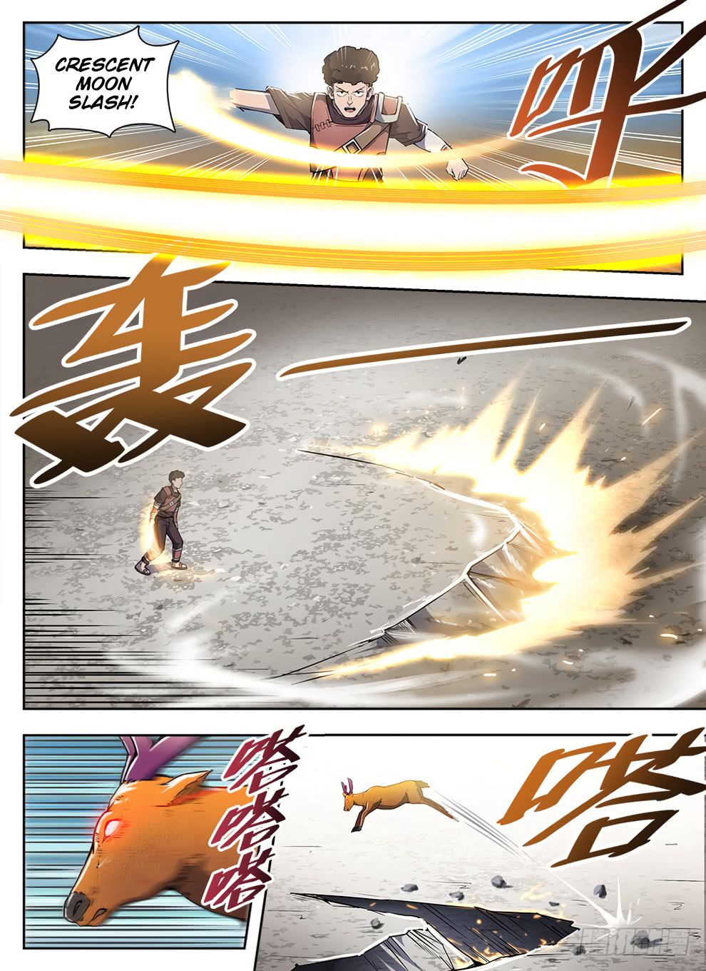 Page 15 of Chapter 231