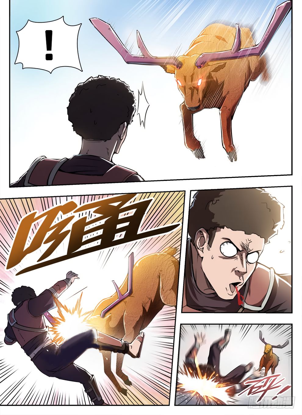 Page 16 of Chapter 231