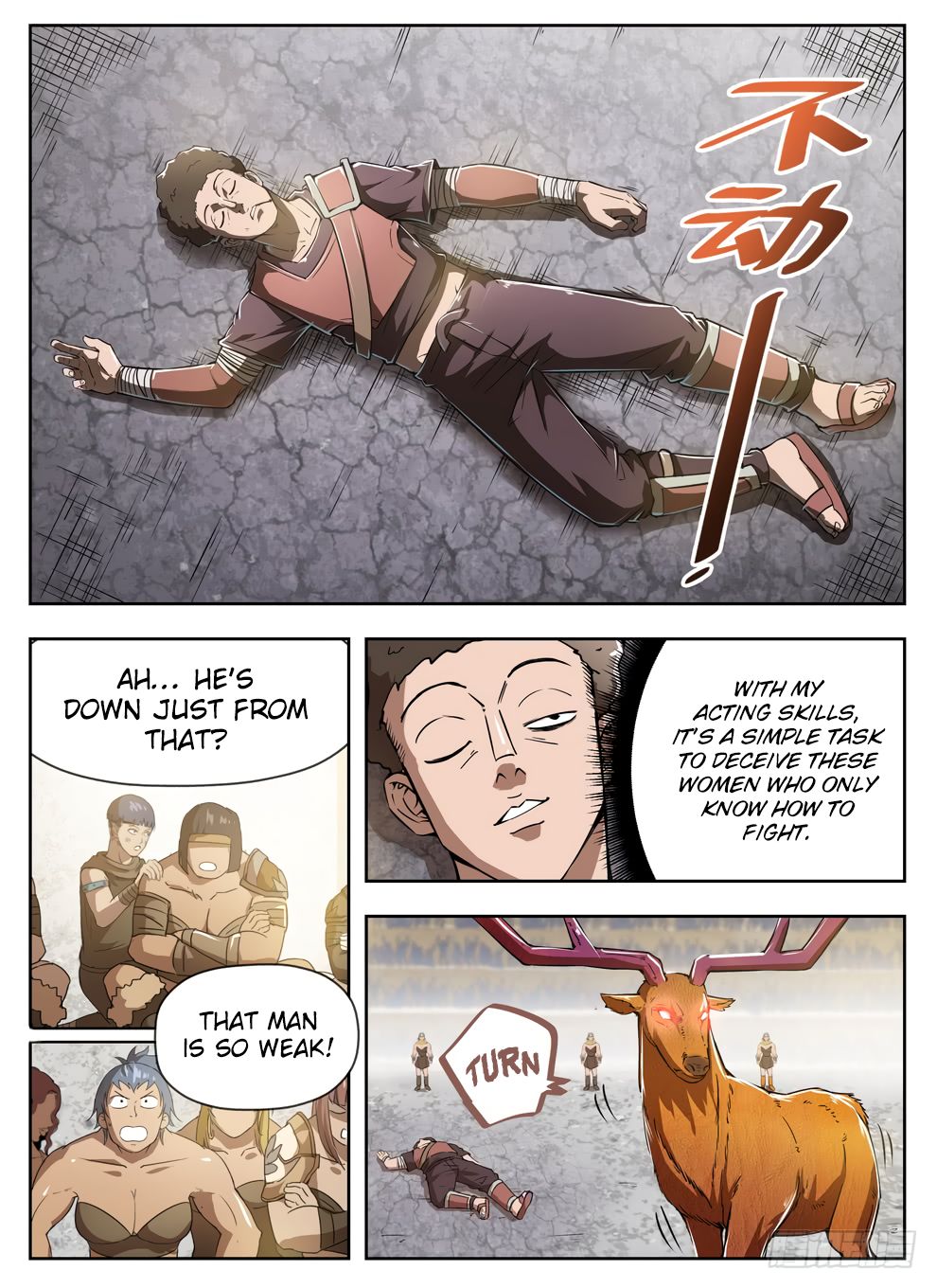 Page 2 of Chapter 232