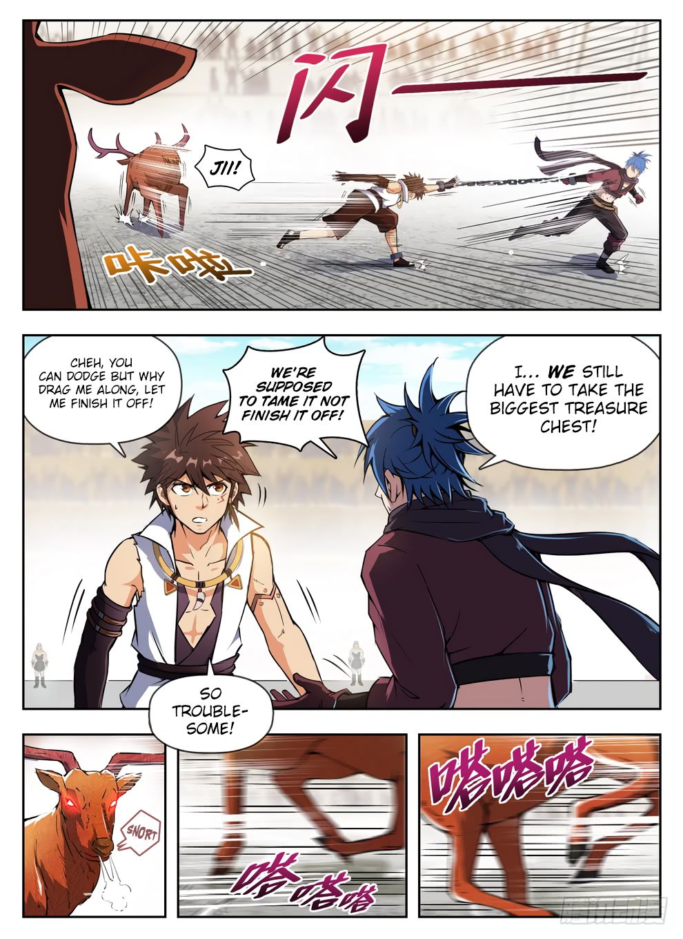 Page 3 of Chapter 232