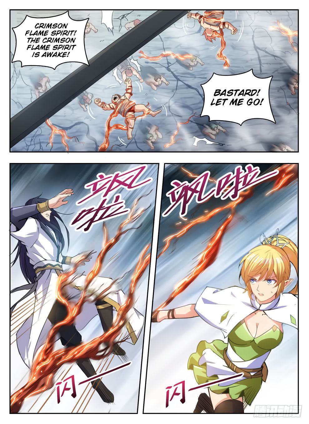 Page 5 of Chapter 232