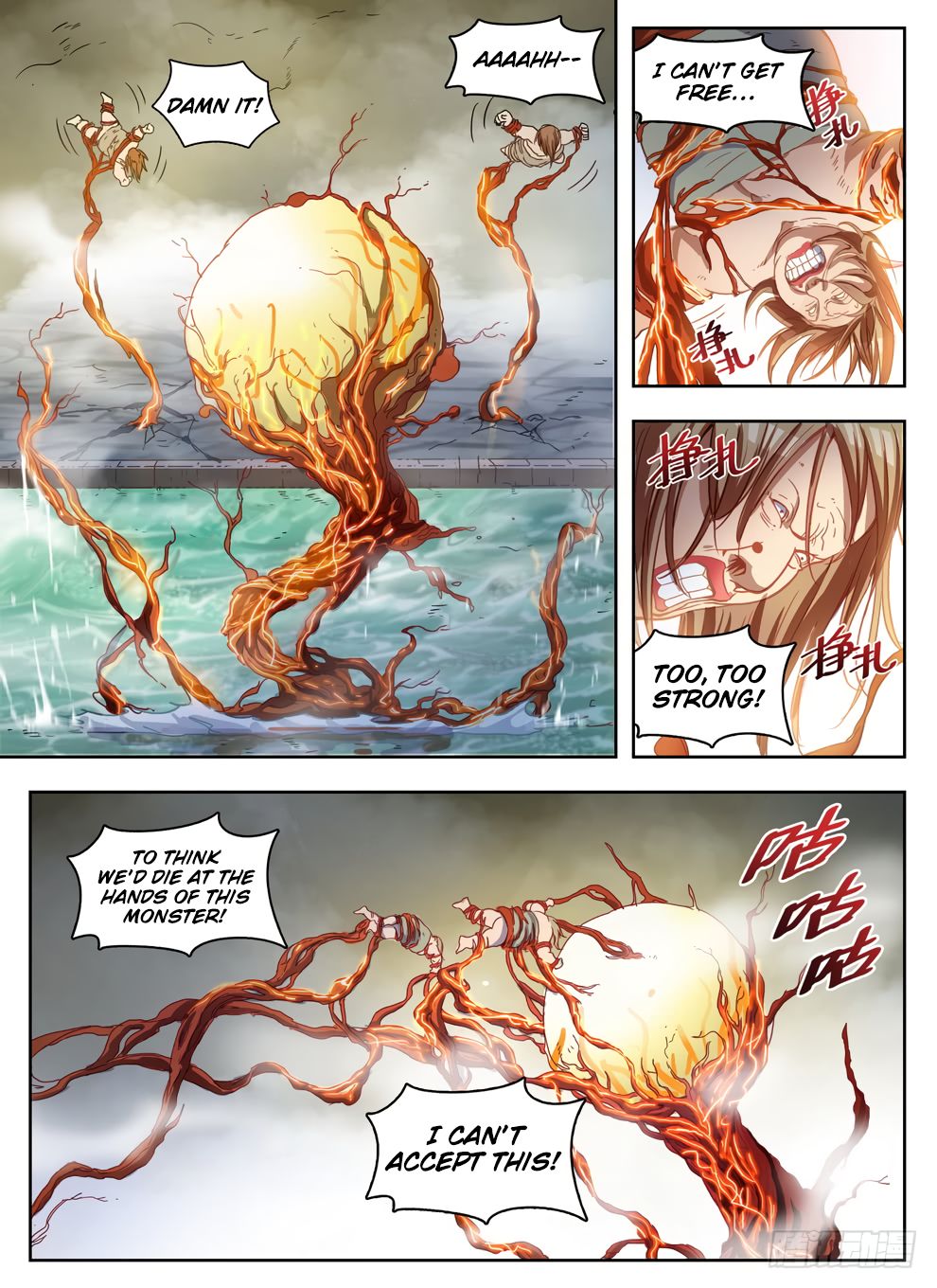 Page 6 of Chapter 232