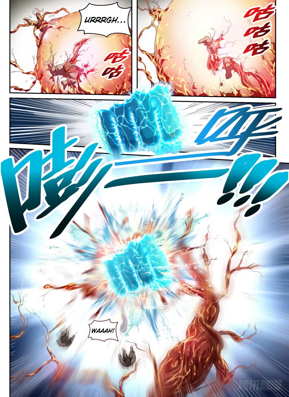 Page 7 of Chapter 232