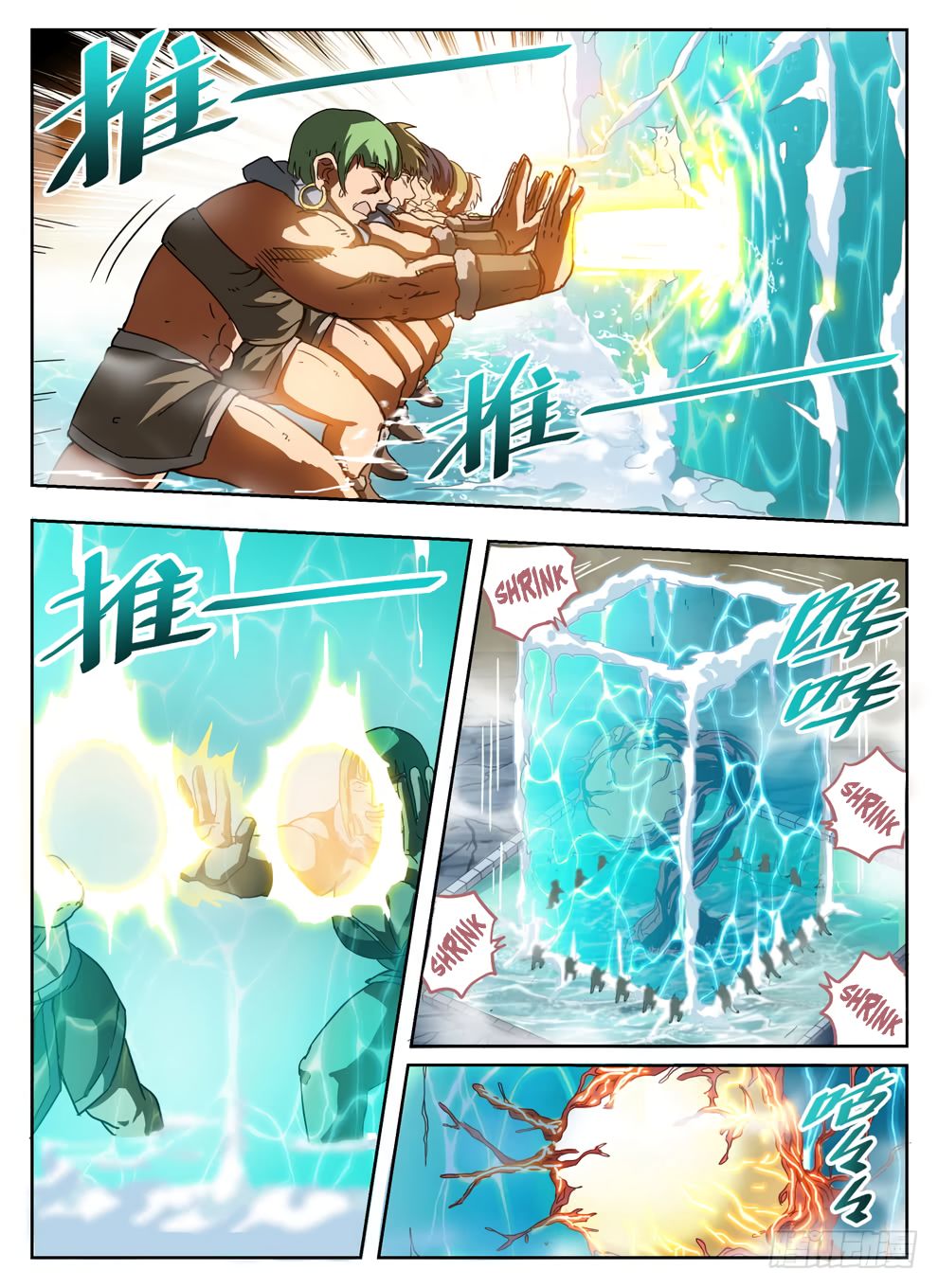 Page 12 of Chapter 232