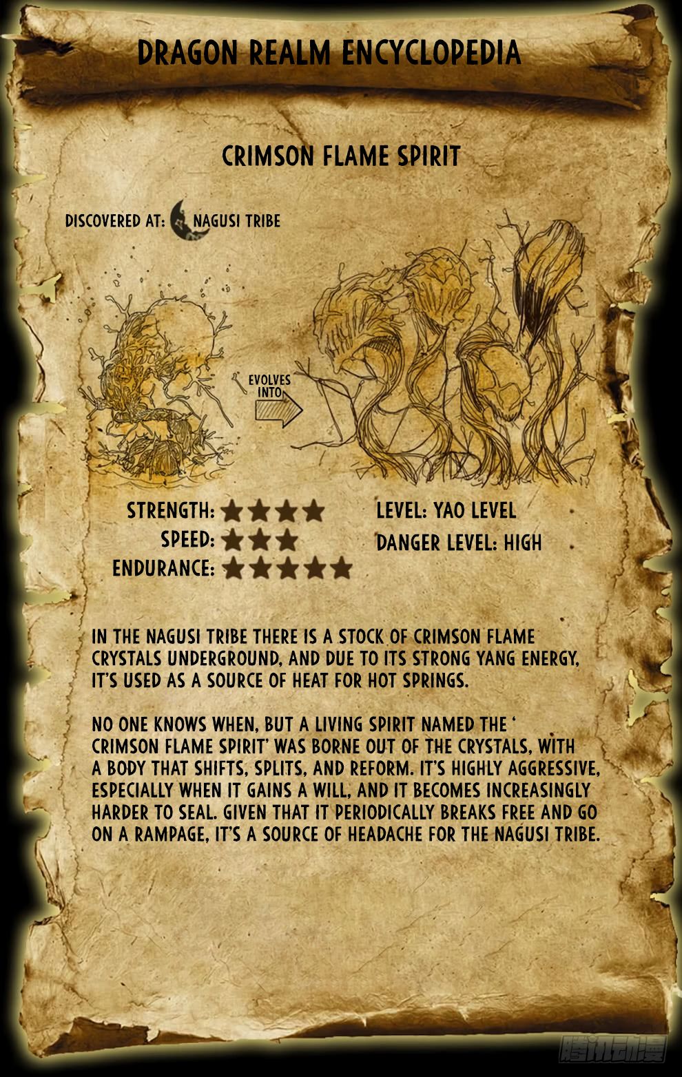 Page 17 of Chapter 232