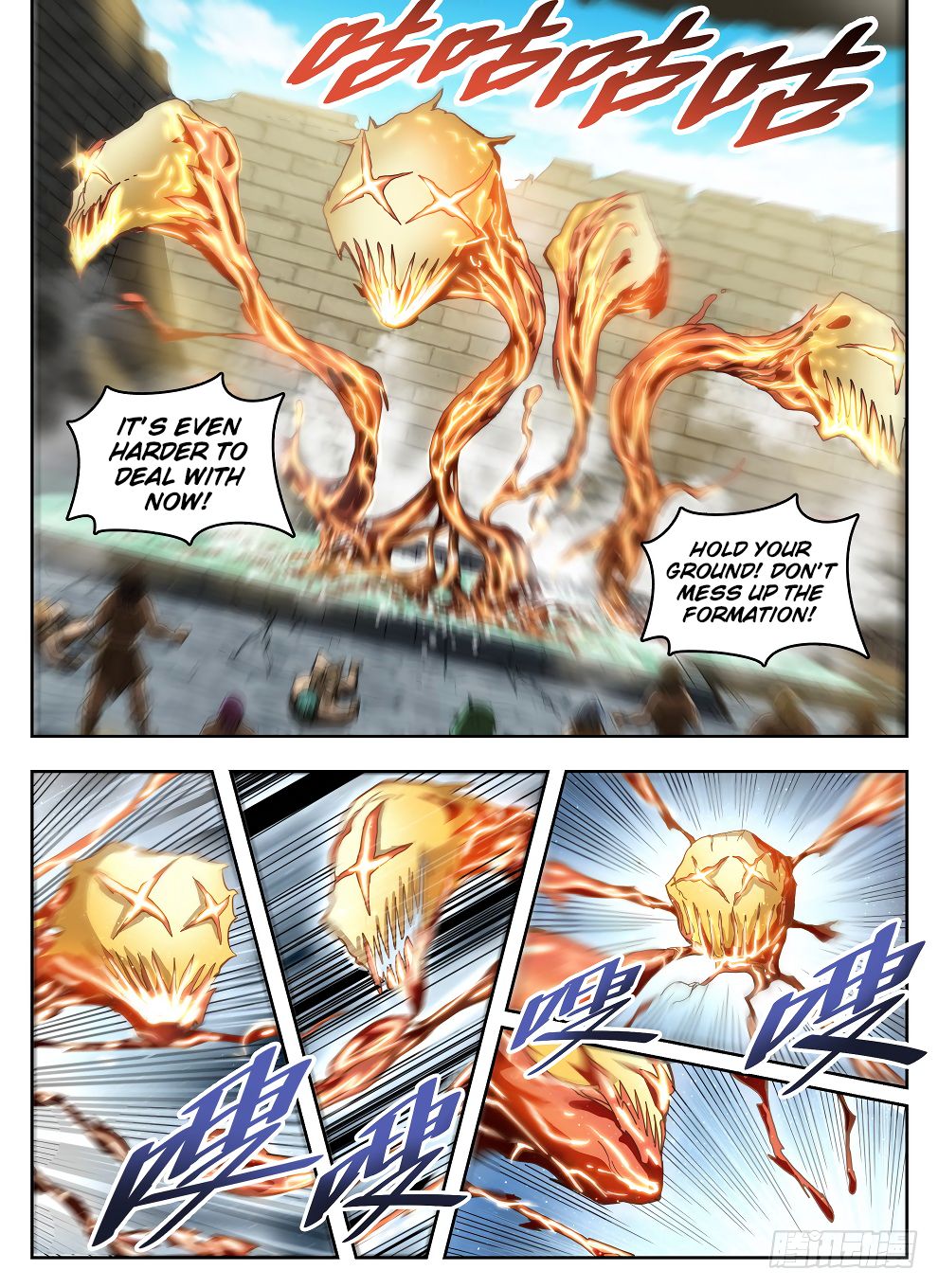 Page 11 of Chapter 233