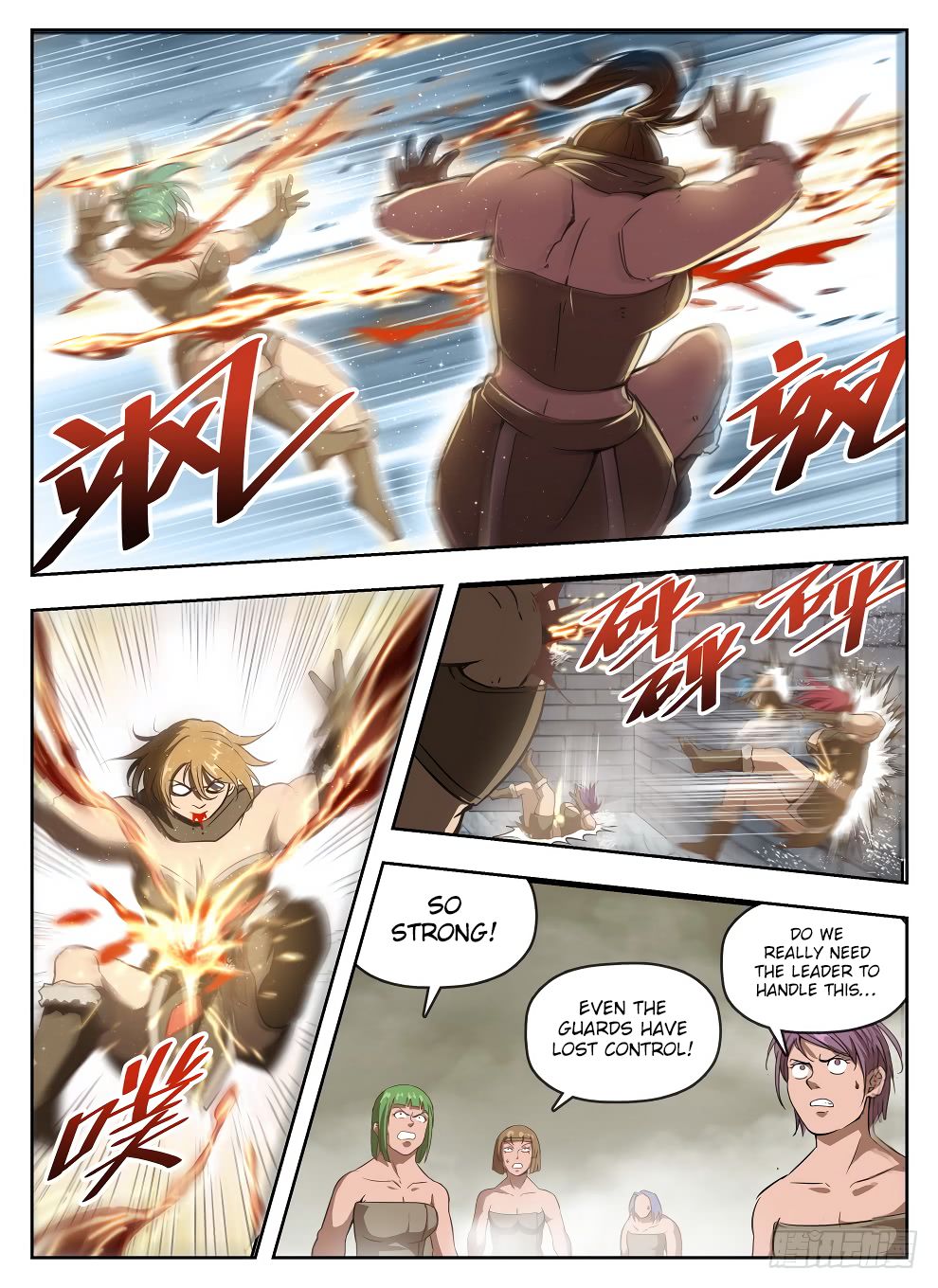 Page 12 of Chapter 233